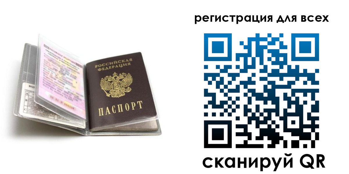 регистрация в Ивдели
